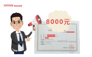 2024年3月办学许可证代办费用多少？